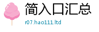 王中王493333WWW马头诗对...